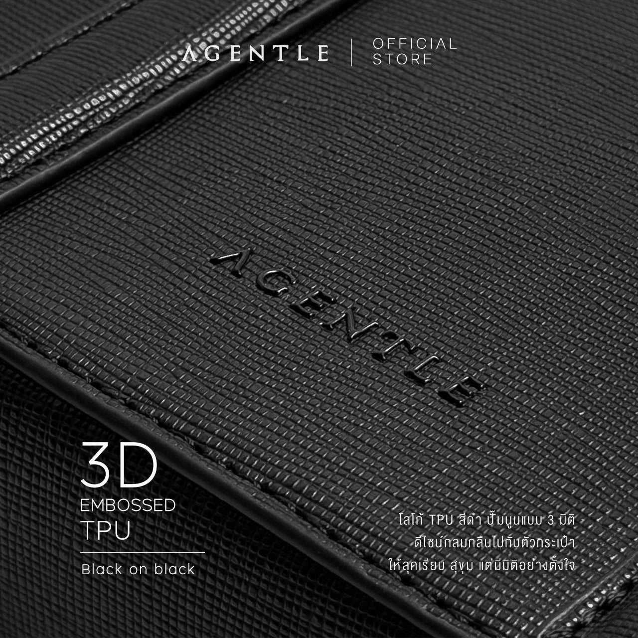 AGENTLE • HALF MCR Pouch 8"