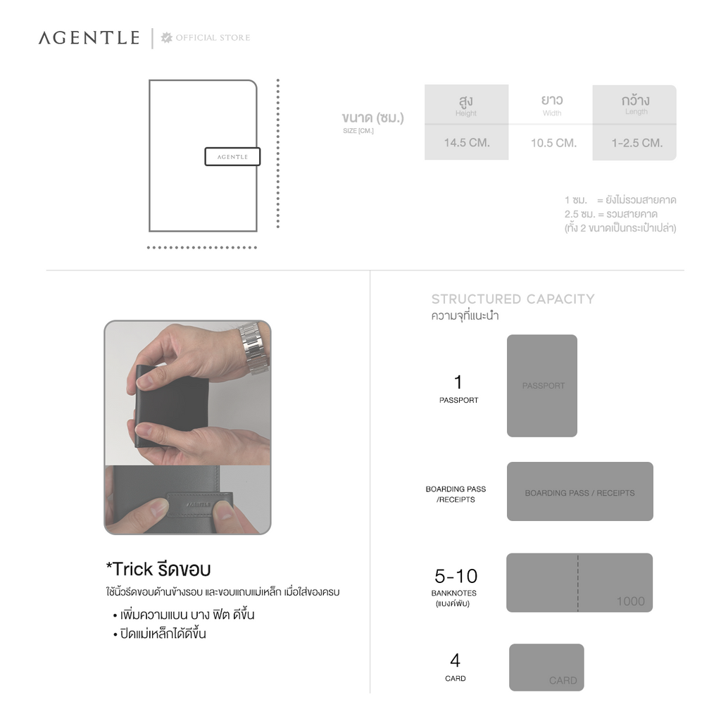 AGENTLE • SLIMPASS Passport Wallet Magnetic Closure • Smooth Top-Grain Leather