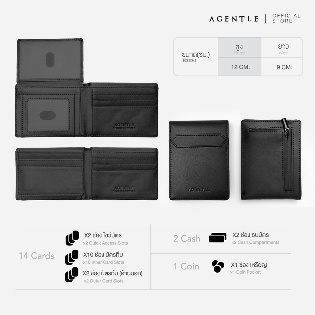 AGENTLE - 2 FOLD Magnetic Closure Wallet [Multi-Layer]