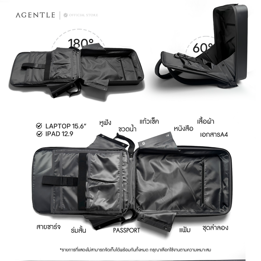 AGENTLE • PERFECT PACK [18"] Minimal Tech Backpack • Structured Hard Shell